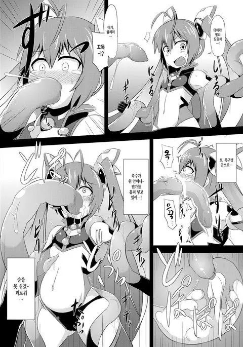 Twin Tentacles