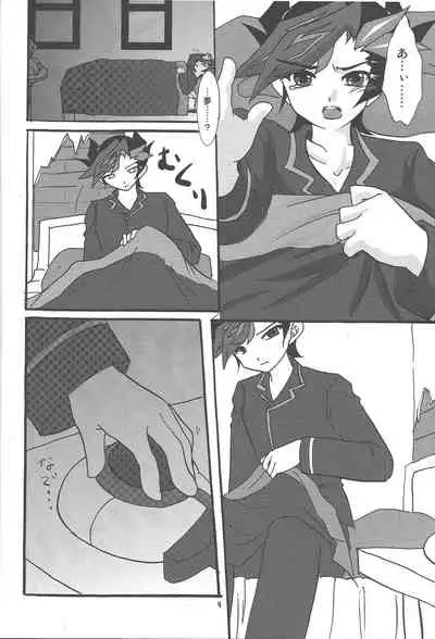 Ai no Gekijou