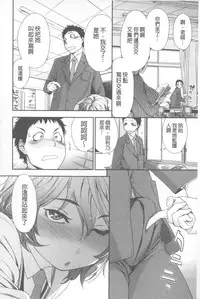 [Yamatogawa] Vanilla Essence | 甜美香濃的香草精華 [Chinese]