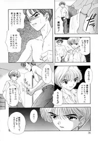 [Miray Ozaki] Boy Meets Girl 2