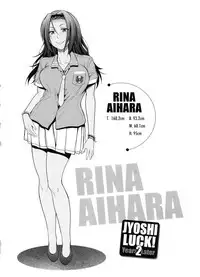 [DISTANCE] Joshi Luck! 2 Years Later