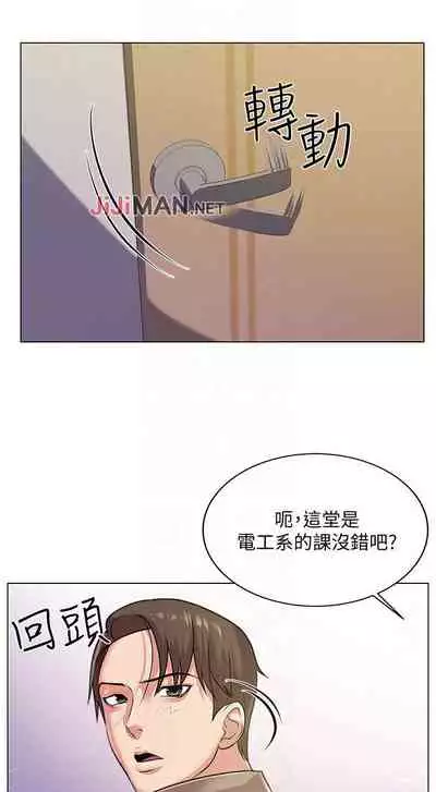 【周三连载】超市的漂亮姐姐(作者:北鼻&逃兵) 第1~42话