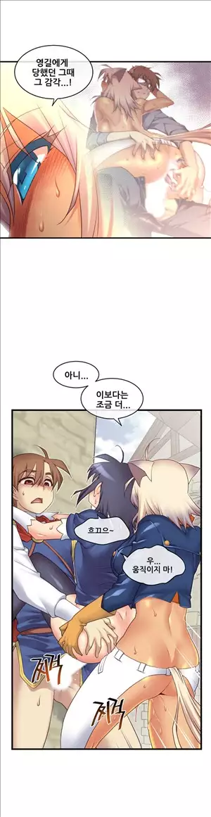 Master in My Dreams Ch.90-111