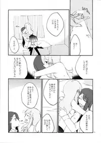 (C79) [Niratama (Sekihara Umina)] Yuri to Issho ni Obenkyou. (Heartcatch Precure!)