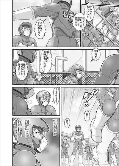 [ダリィ] 鉄騎姫 ―TEKKI― 31-37話