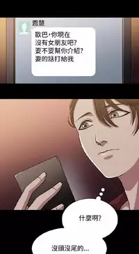 [曹栗] 赞助者 [中国翻訳]