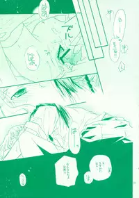 (C74) [ABLISS (Mei)] Aikora. (Macross Frontier)