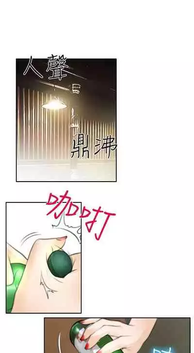 低速男高速女 1-28