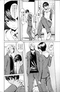 COMIC SIGMA 2013-05 Vol.73