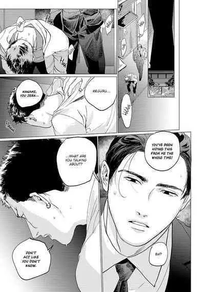 Baka na Inuhodo Itooshii | As Lovable as a Dumb Dog. By Yuitsu.