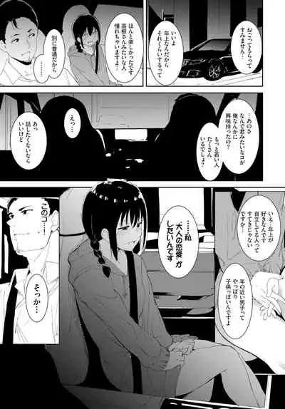 COMIC BAVEL 2022-02