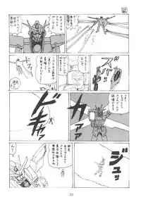 (COMIC1☆14) [Thirty Saver Street (Sawara Kazumitsu, Maki Hideto)] Diver's High 2 (Gundam Build Divers)