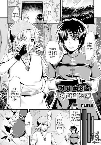 友達…だよね⁉