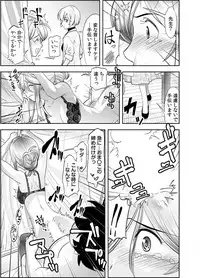 トキヲ×少女～発情フェロモンでおま○こを濡らす美人女医～