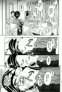 [Gorgeous Takarada] Cannon Sensei Tobashisugi Zenbu Shasei Shi!! | 佳能老師真是太狂了 [Chinese]