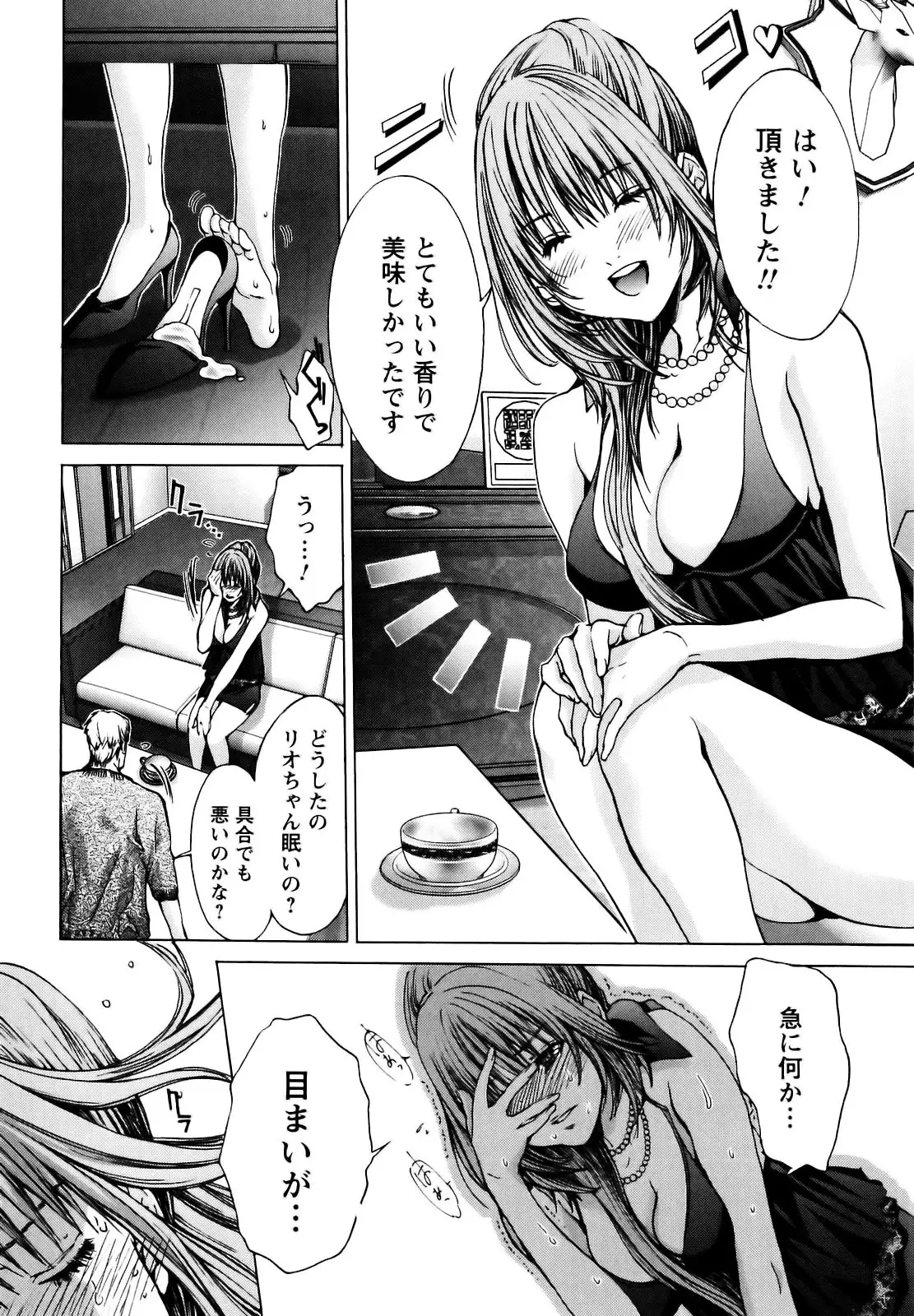 Cosplay Tantei - The Detective Cosplay