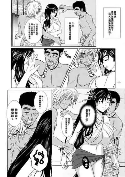 LET'S GO TO THE SEA WITH TIFA