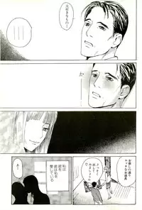 [Anthology] Hageshikute Hen Vol.2