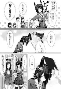 (C85) [Alpha to Yukaina Nakamatachi (Alpha)] Kouki Sanzen (Kantai Collection)