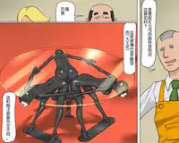 【纳屋】女体家具(有条色狼汉化)