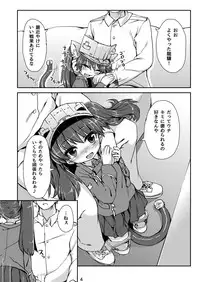 [Bocchi Koubou (Rutubo)] Ryuujou-chan Junai Bon HAPPYEND (Kantai Collection -KanColle-) [Digital]