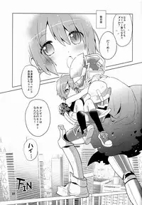 (C84) [Catcher in the Rye (Kurokawa Juso)] GAMBIT -Ganbitto-