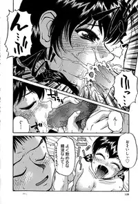 [Mashi Miyuki] underline