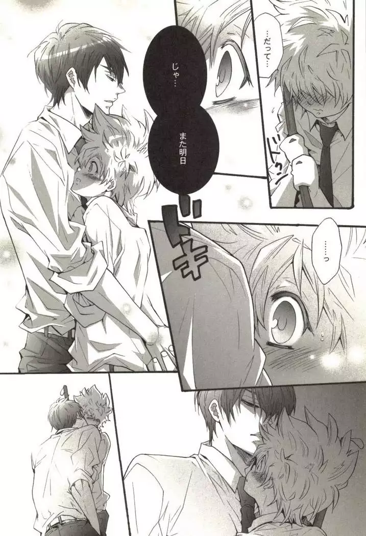 同人作家コレクション70