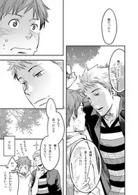 [Tsukumo Gou] 7-kakan. ~ Nonke wa Gay ni Mezameru ka? 3 [Digital]