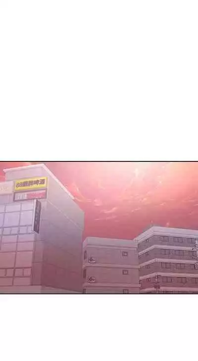 【周三连载】超市的漂亮姐姐(作者:北鼻&逃兵) 第1~74话