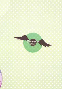 (SHT2016 Haru) [Delayder (Makinon TM)] Limitter 2016 SHT spring (Various)