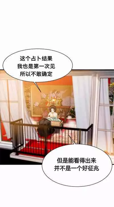 Kill the Dead Bastard Ch.0-18