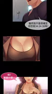 SWITCH 湿家侦探 [中国翻訳]