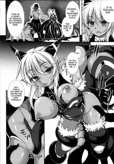 Aiyoku Gensou no Kai