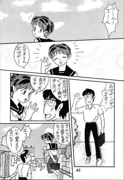 Impression 2
