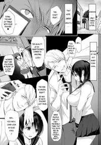 Watashi-tachi wa Tsunagatteiru