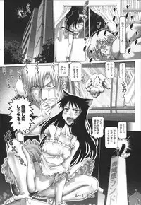 [TYPE.90] Matatabi Panic