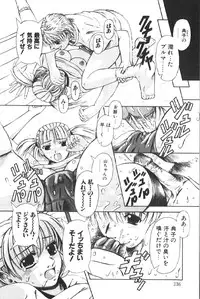 [Anthology] Retu-Daku 1 - Bloomer