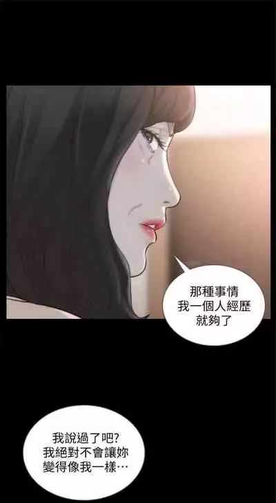 前女友 1-48 中文翻译（更新中）