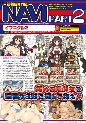 BugBug 2019-2 Vol.294