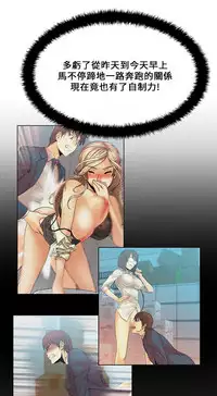 [哈士奇小子＆Minumindu] 心動！MY OFFICE LADYS 第1季 [中国翻訳]