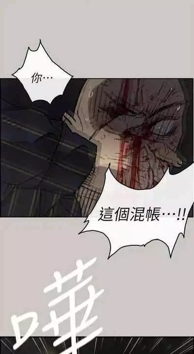 MAD:小姐與司機- 1-57