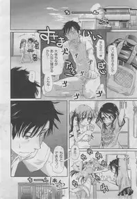 COMIC AUN 2013-04