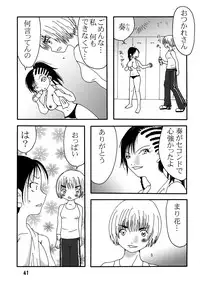 [Nanohana 800] Mari Hana Explosion 2 [Digital]