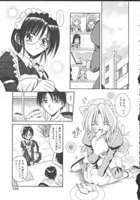 [Matra Milan] Palladium Garden