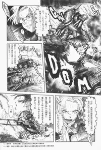 (C60) [Studio Huan (Various)] Sakura PIPER (Various)