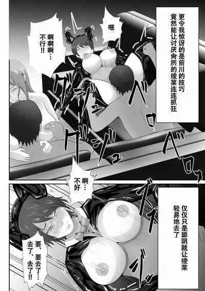 【おっパブ×ＮＴＲ】『おっパブ』に行ったら『元嫁』が働いてた件・・・。