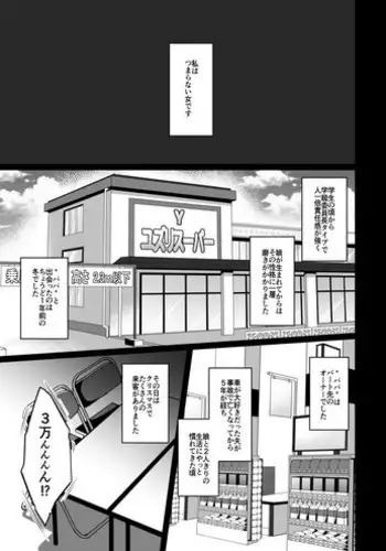 誰もいない車庫でおりょうと遊び