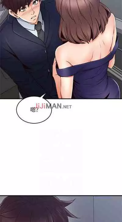 【周六更新】邻居人妻(作者:李周元 & 頸枕) 第1~50话