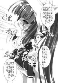 [Kurage Kenkyuusho] Drug and Drop